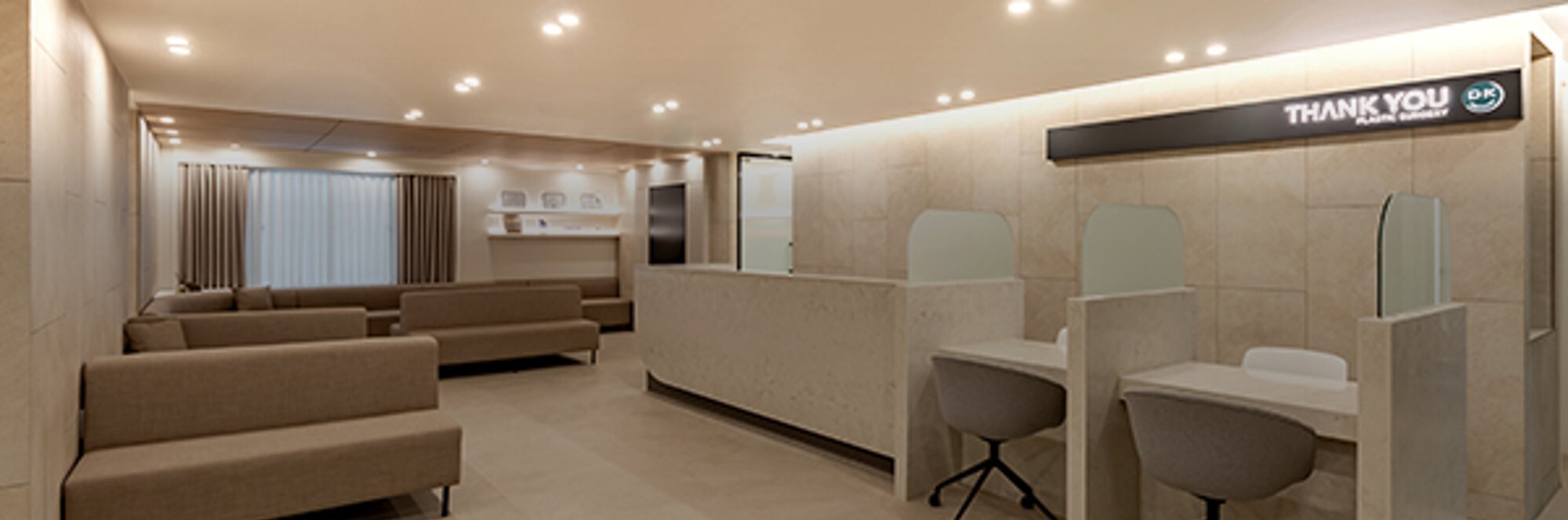 THANK YOU整形外科診所 - 照片 2