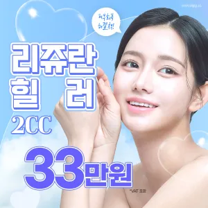 Lienjang 江南, 麗珠蘭