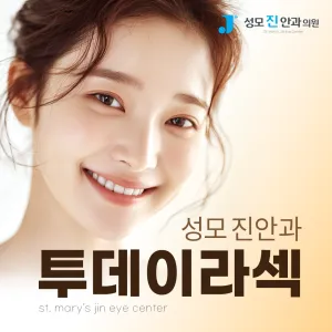 TODAY雷射近視手術