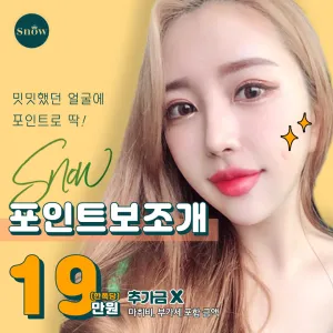 非開刀式 定點式酒窩