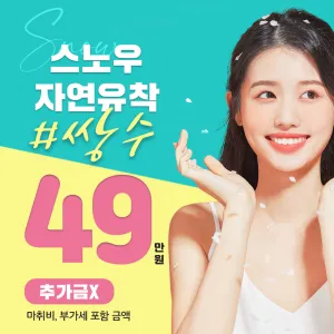 自然的 自然粘連 雙眼皮