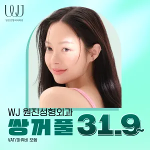 原辰 眼部整形 雙眼皮手術