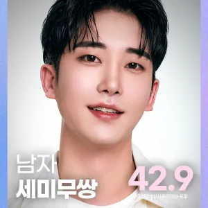 男士眼睛也是DA_男士 Semi-單眼皮_提眼肌矯正 雙眼皮 眼部重修 開眼頭 開眼尾