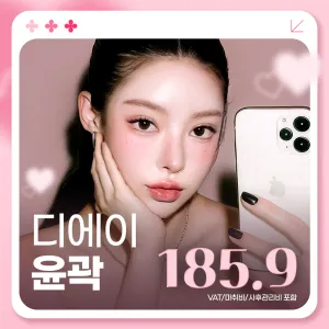 漂亮就是DA_顏面輪廓_下顎角手術 顴骨縮小 下巴尖整形 下巴尖手術