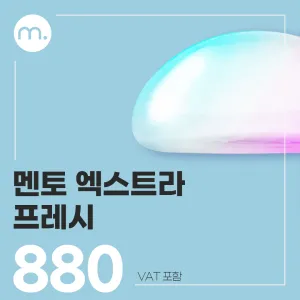 Melon_曼陀 Xtra FRESH