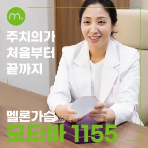 Melon胸部_魔滴隆乳