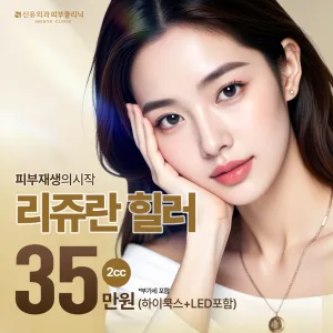 Shin Yoo外科診所