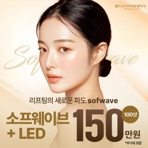 Shin Yoo外科診所