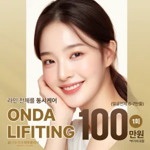 Shin Yoo外科診所