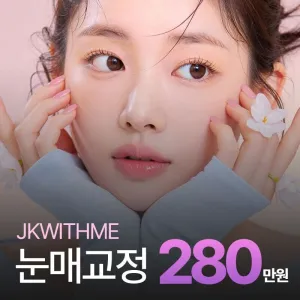 JK Withme Clinic 3