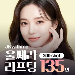 JK Withme Clinic 6