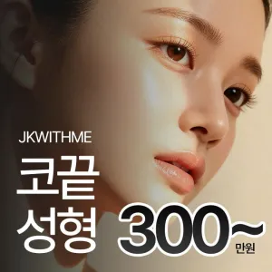 JK Withme Clinic 4
