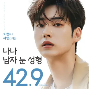 NANA_男士眼部整形_雙眼皮 開眼角 埋線 眼部重修 提眼肌矯正 單眼皮