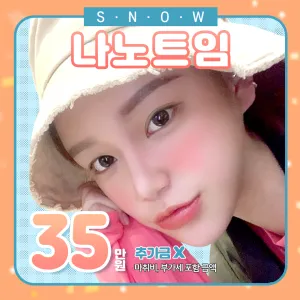 Bling Bling Nano開眼角