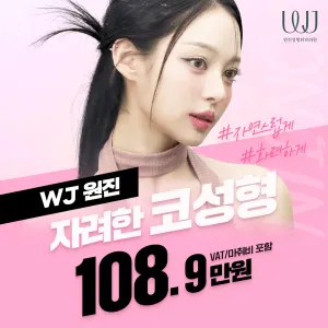 華麗自然風（自麗）隆鼻