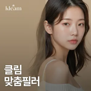 Clim 部位客製化玻尿酸