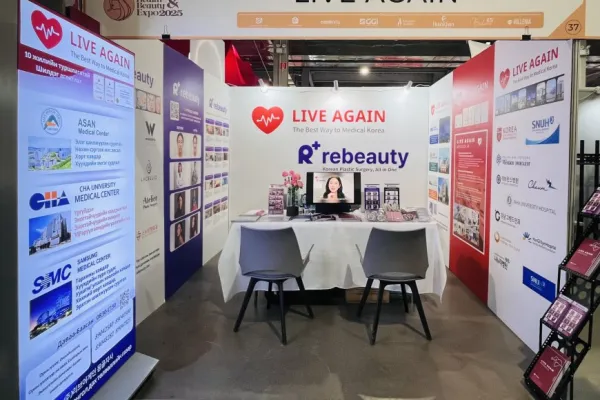 Health & Beauty EXPO 2025