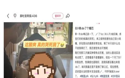 [J***顧客 嘴唇填充劑後記]