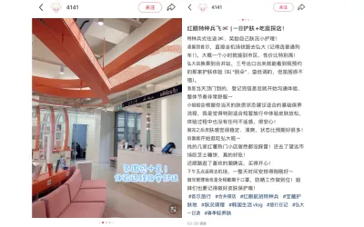 [J**客戶] Uldiem管理評論