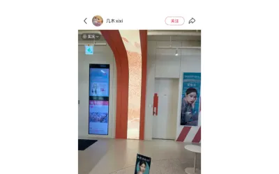 [S***顧客] Body Onda + Beauty Fit注射施打後記