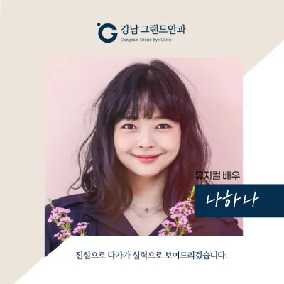 [音樂劇演員 羅夏娜] 演哭戲沒問題