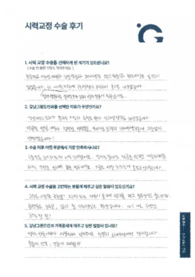 生活品質竟然變得這麼不一樣！！！