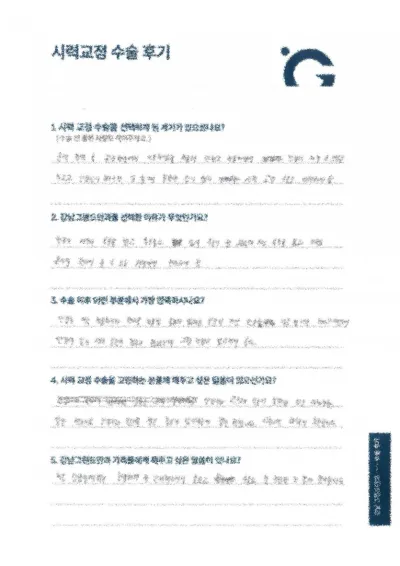 告別不便，不再擔心