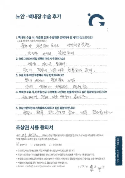 截然不同的世界