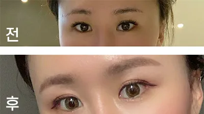 [眼睛] kimahreum - 眼睛