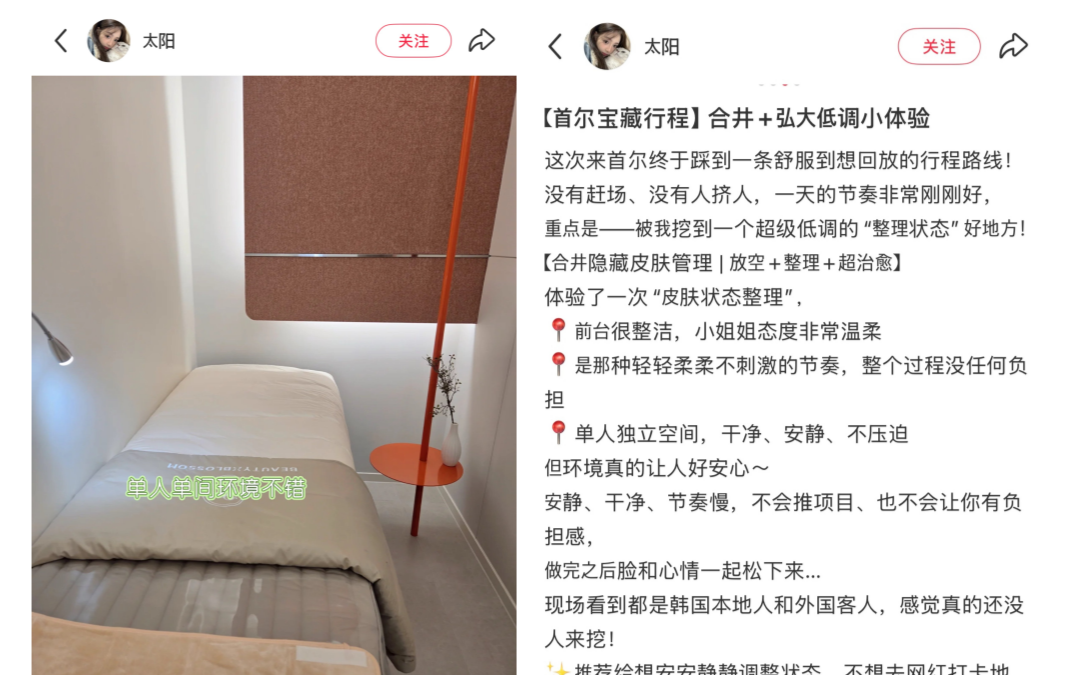 [K**고객님] 뷰마카세필링 후기