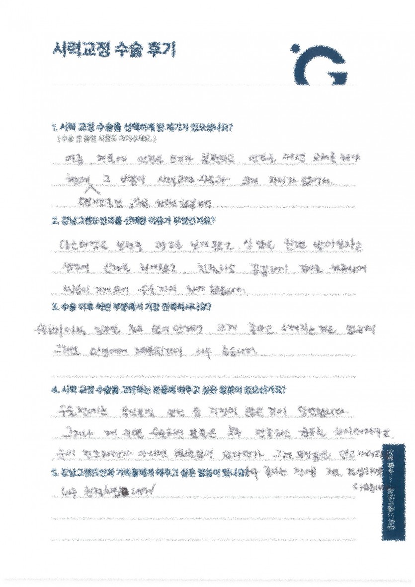 친절하고 꼼꼼해요