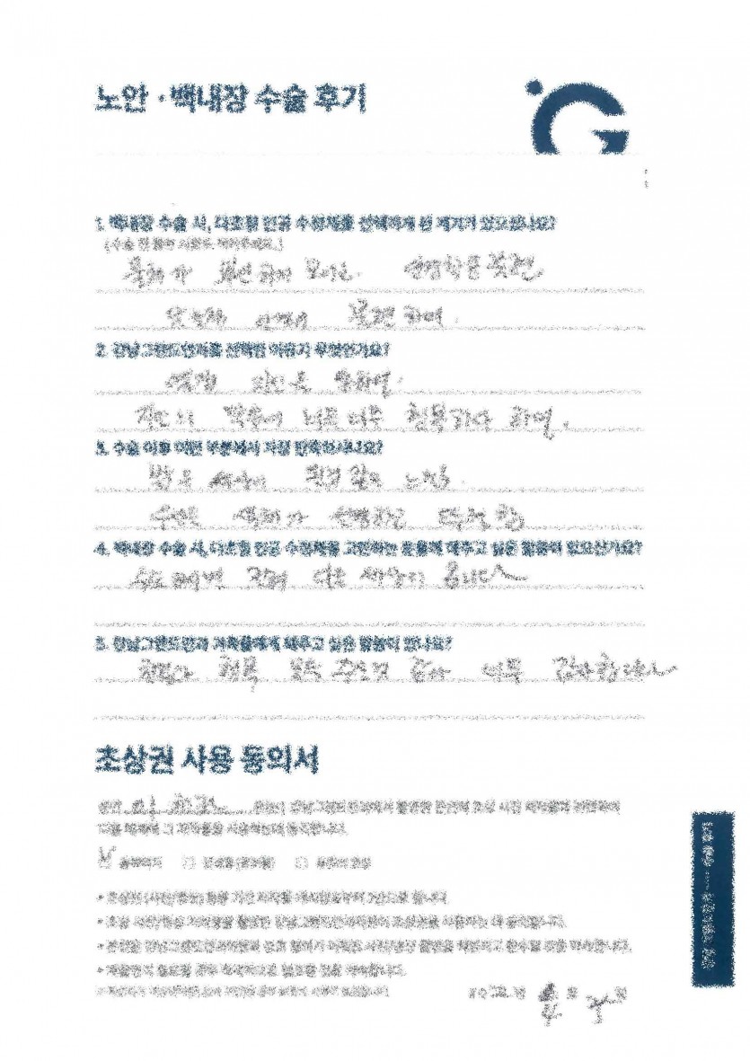 전혀 다른 세상