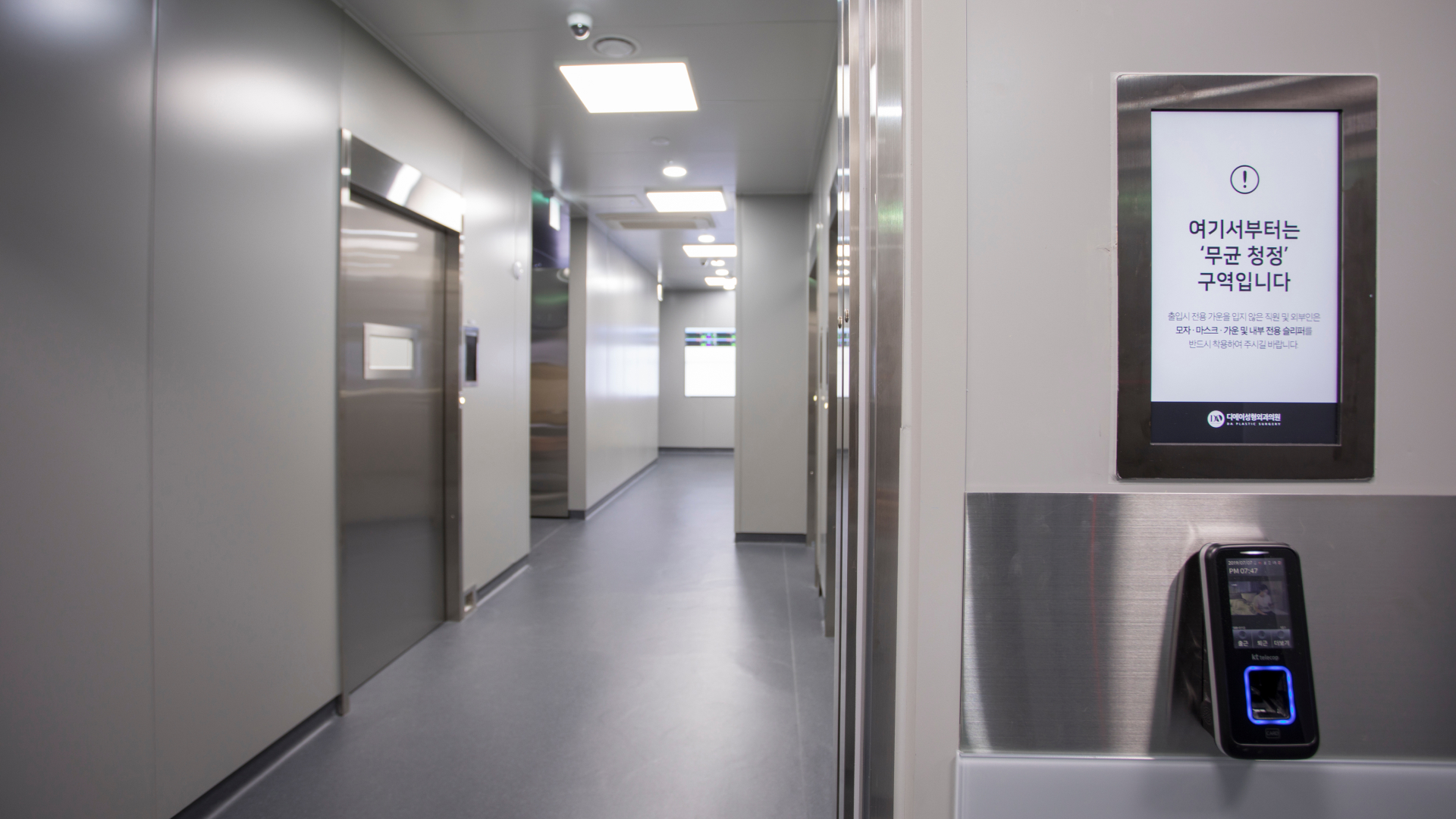 DA整形外科醫院 - 照片 9