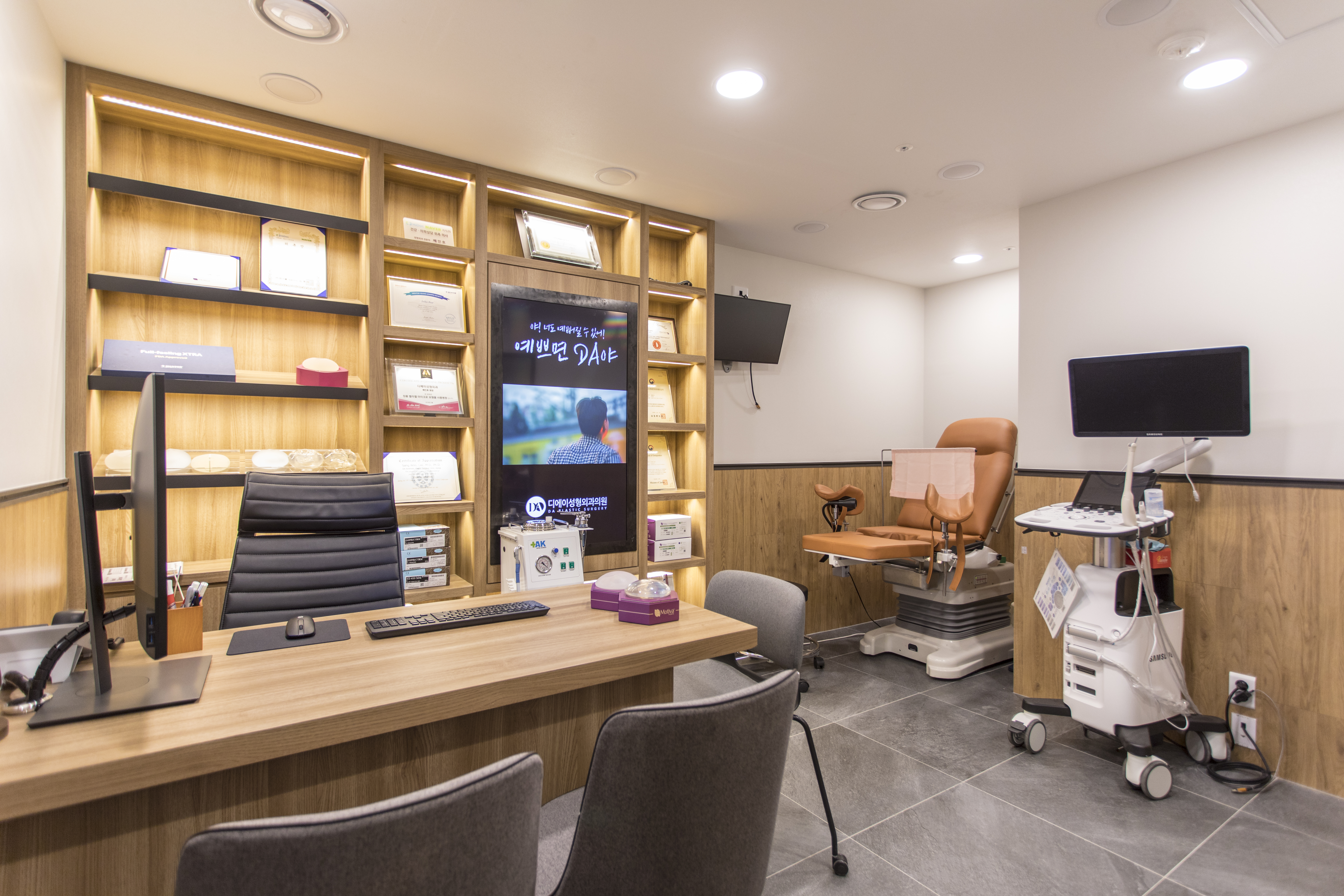 DA整形外科醫院 - 照片 14