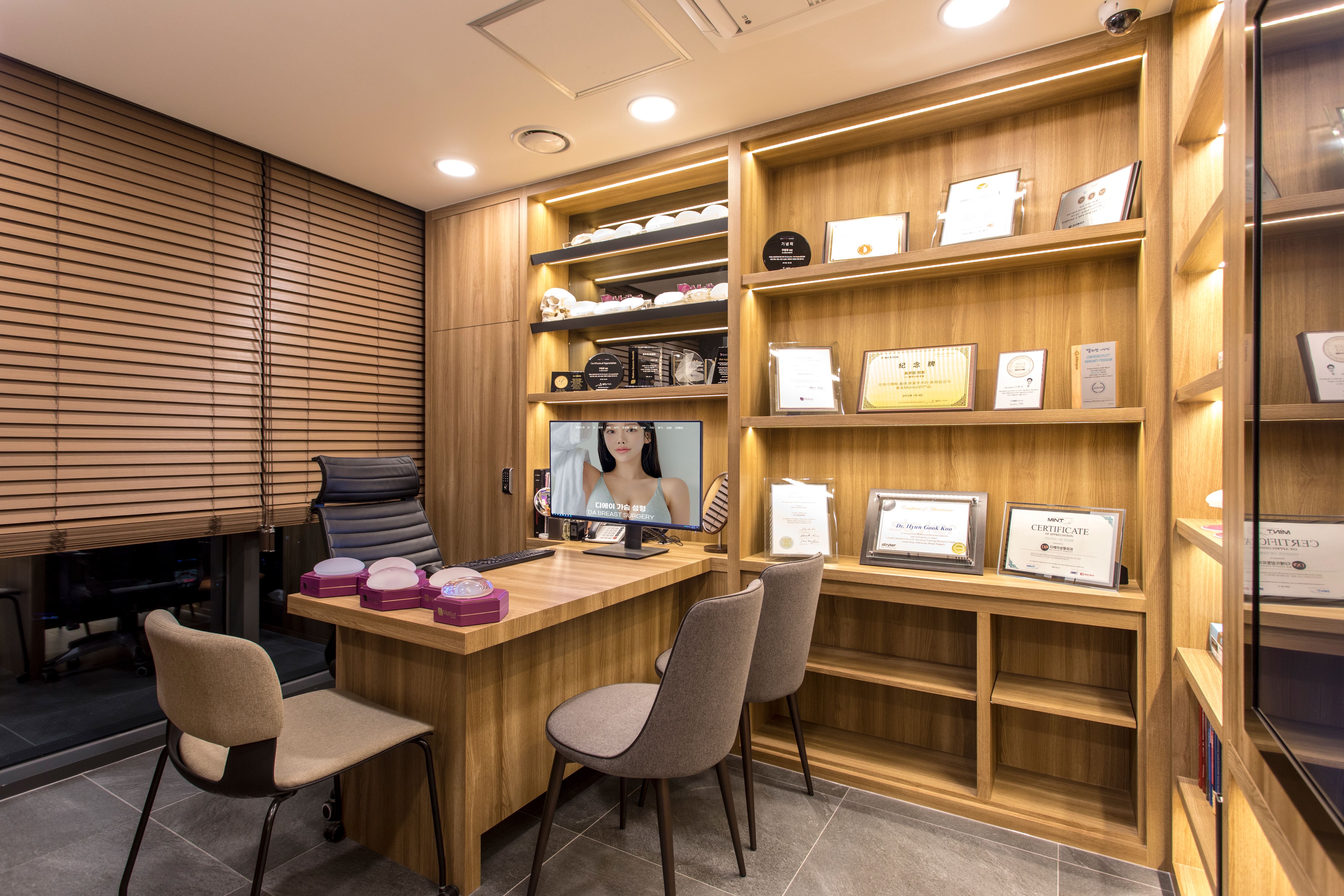 DA整形外科醫院 - 照片 16