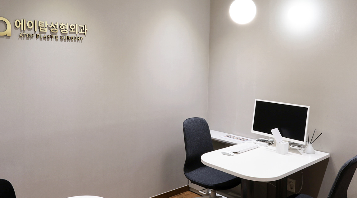 A-TOP整形外科 - 照片 5