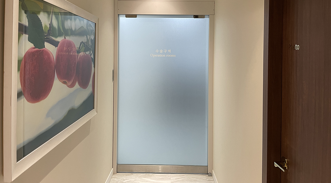 Hershe整形外科 - 照片 12