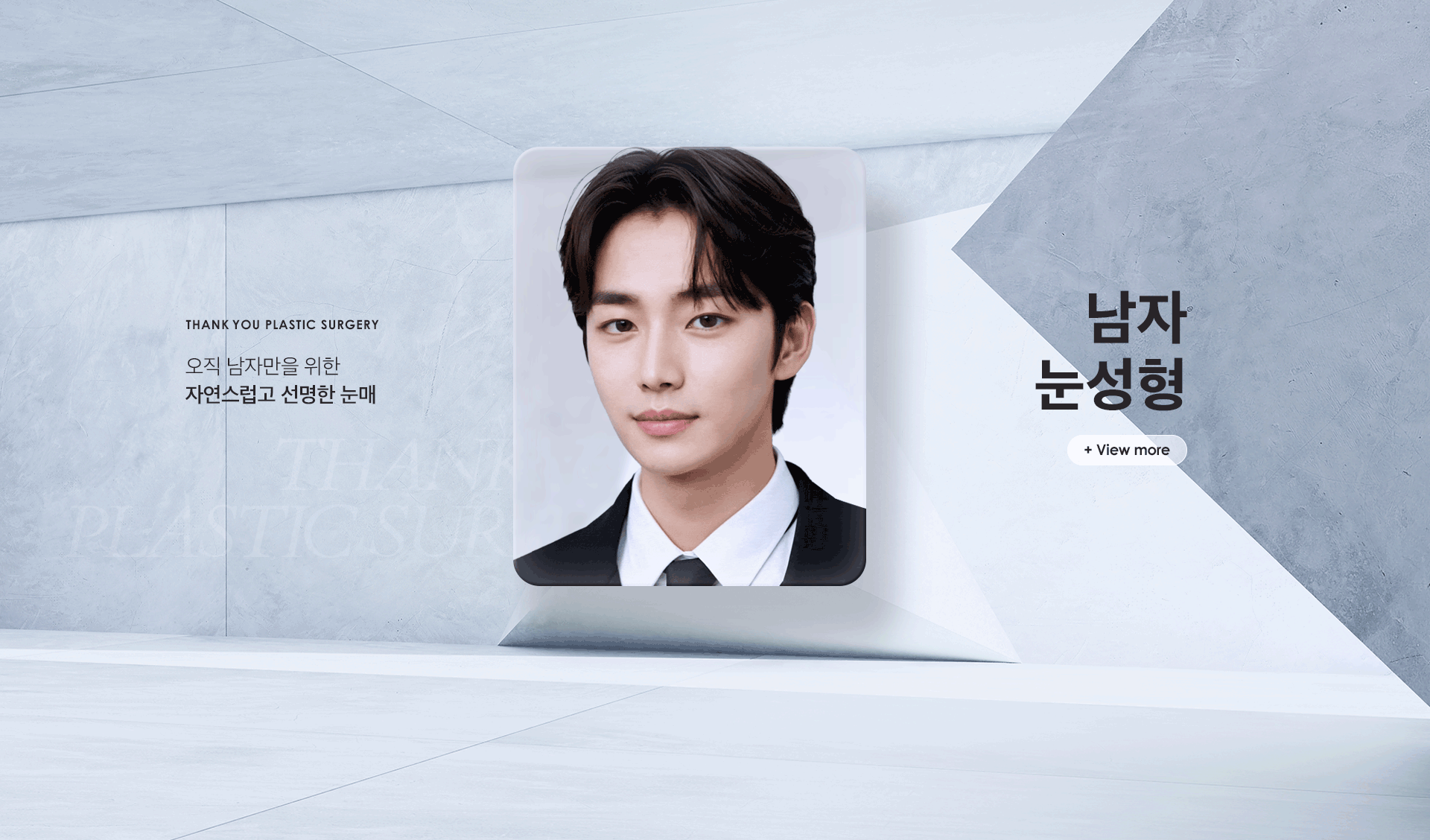 Thank You整形外科 - 照片 11