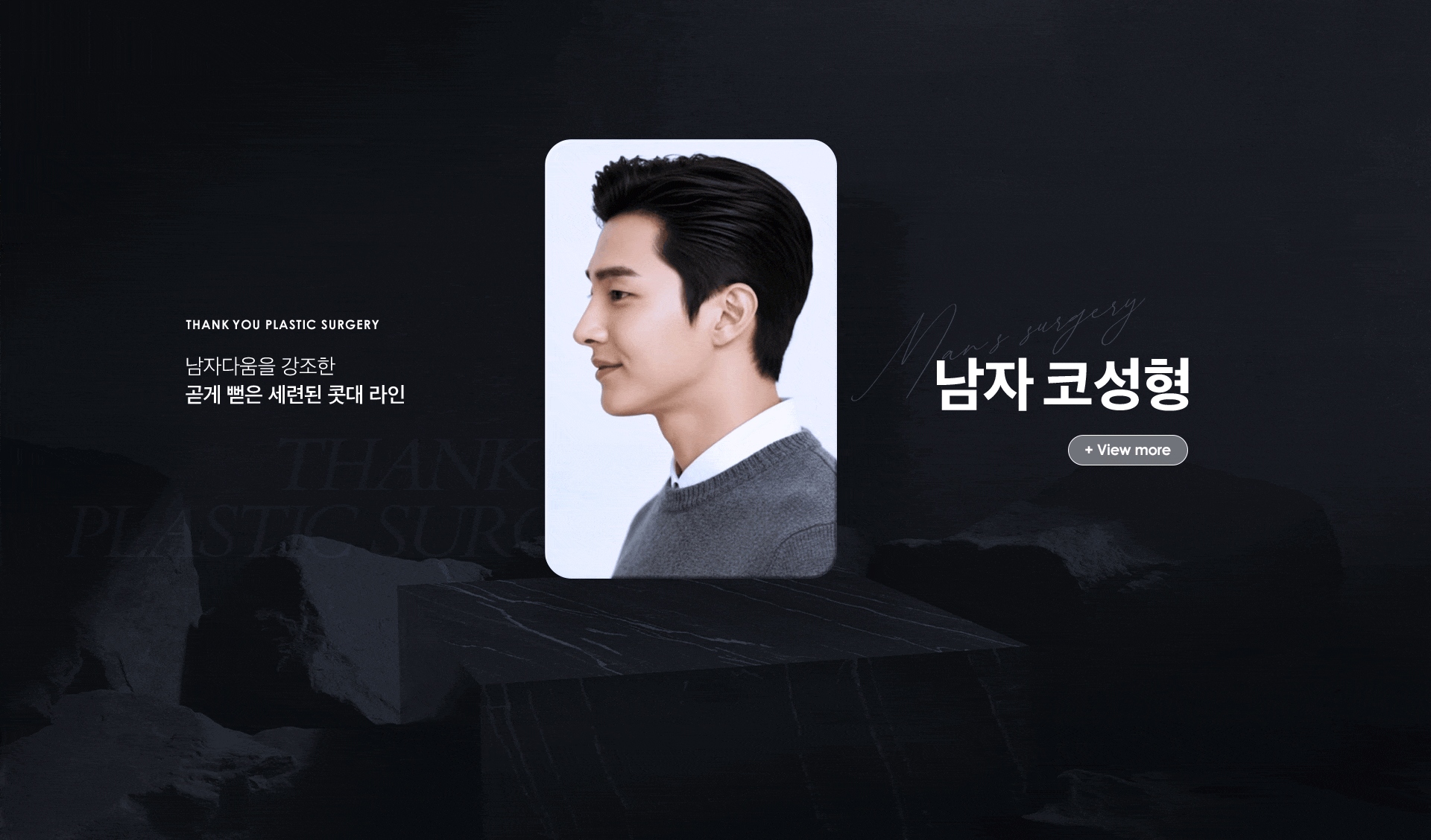 Thank You整形外科 - 照片 12