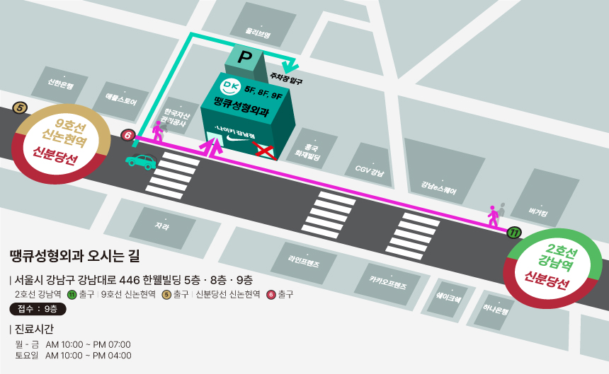 Thank You整形外科 - 照片 2