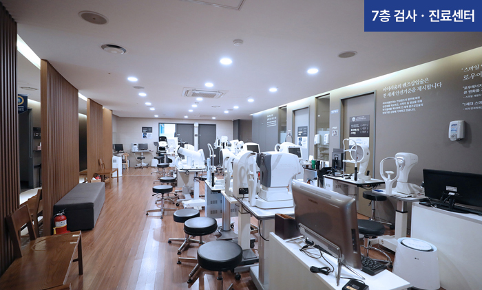 아이리움안과의원 - 照片 6