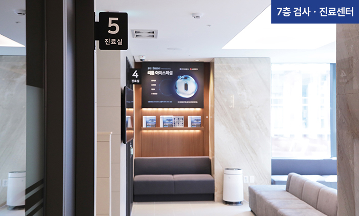 아이리움안과의원 - 照片 12