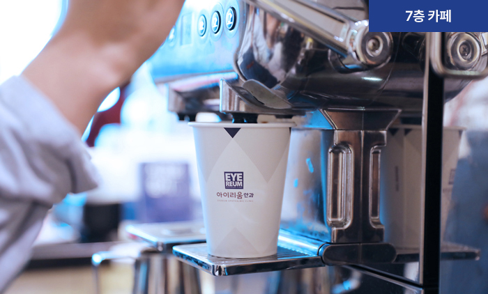 아이리움안과의원 - 照片 14