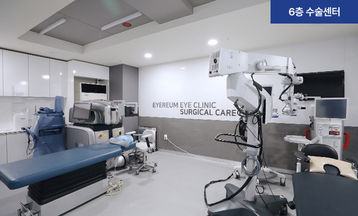 아이리움안과의원 - 照片 24