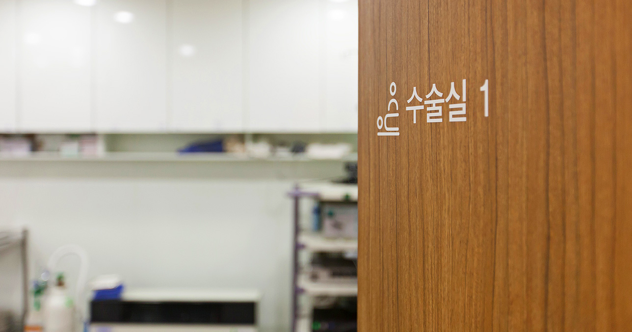 愛佩克斯整形外科診所 - 照片 12