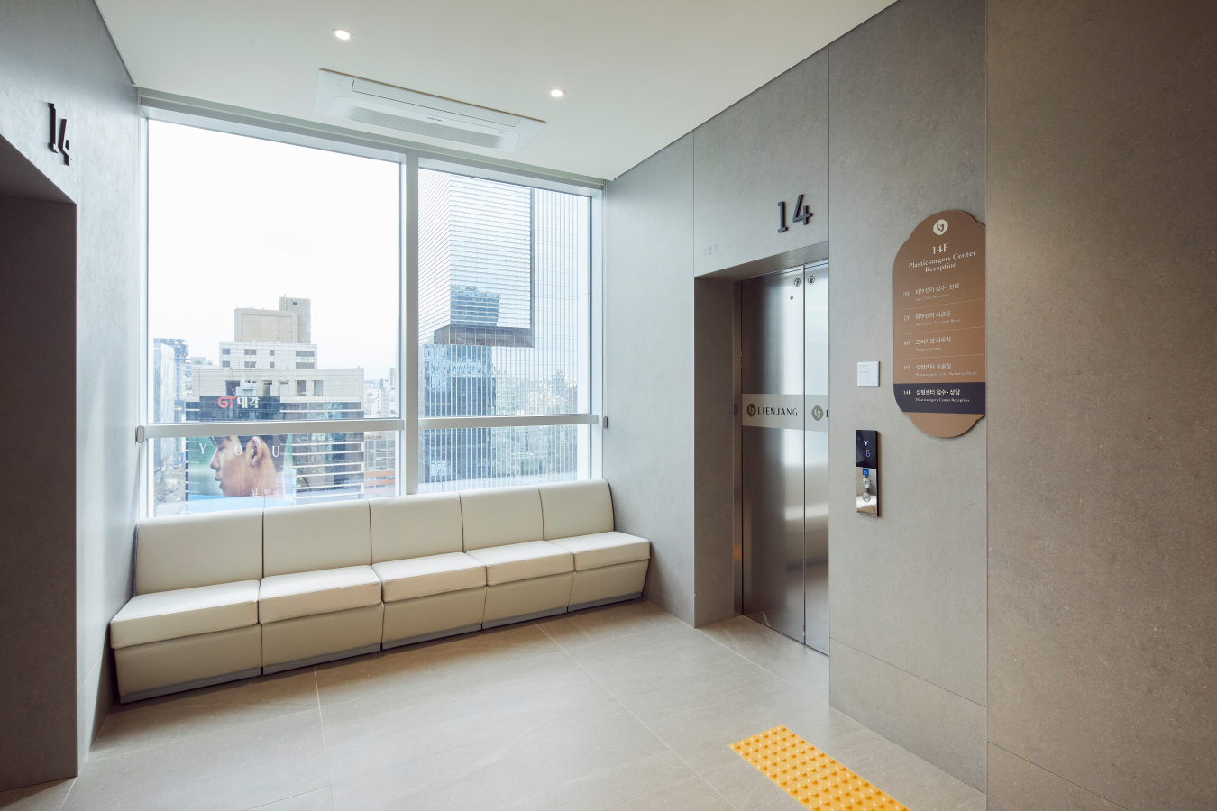 麗延長整形外科 - 照片 1