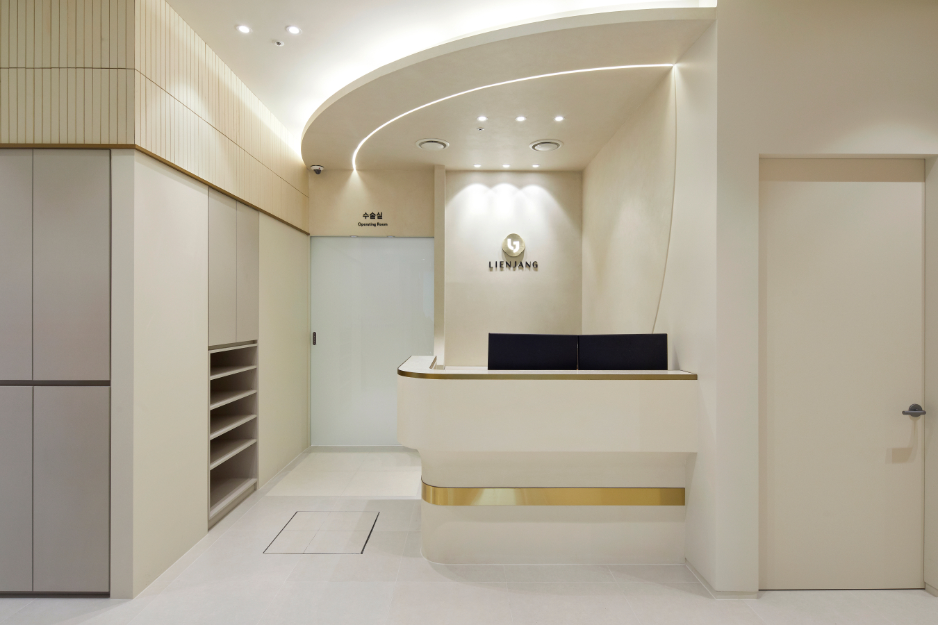 麗延長整形外科