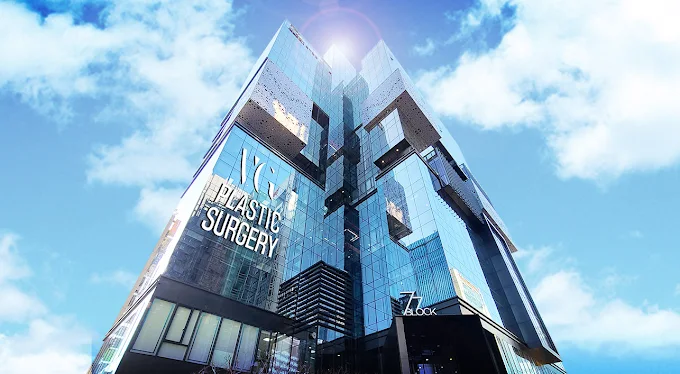 VG整形外科 - 照片 3