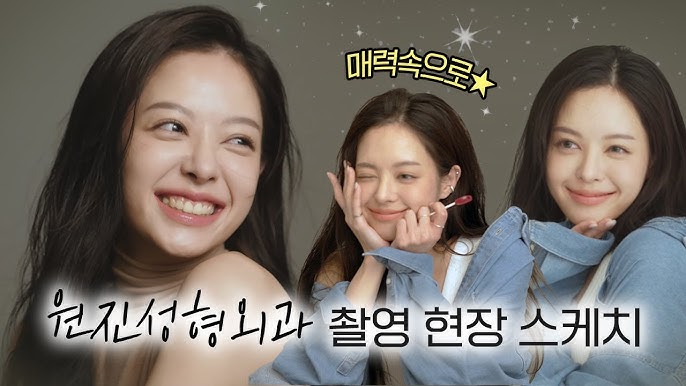 WJ原辰整形外科 - 照片 1