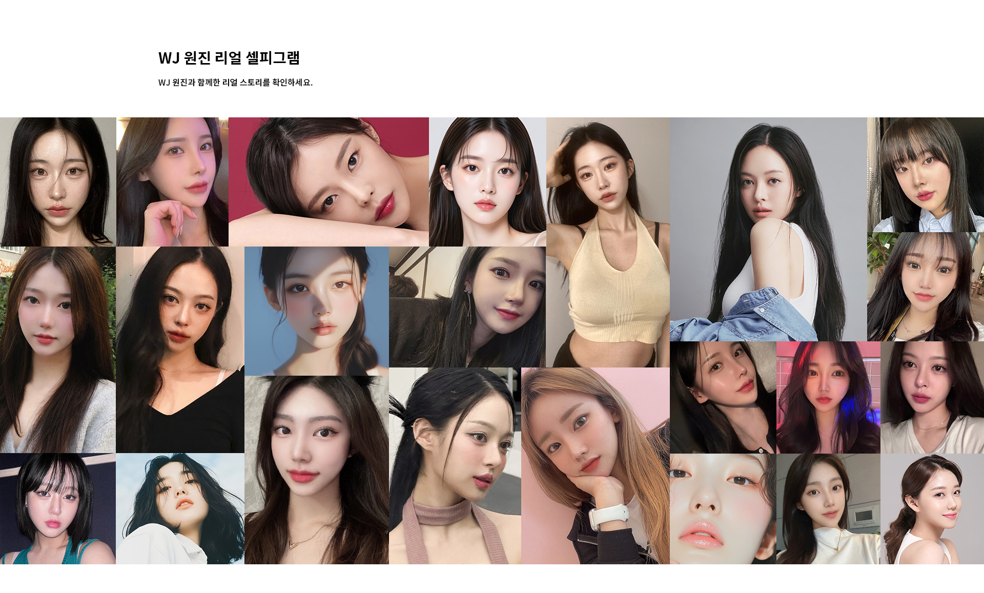 WJ原辰整形外科 - 照片 2